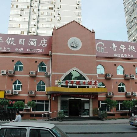 Youth Holiday Hotel Minzu University - Beijing Exterior foto