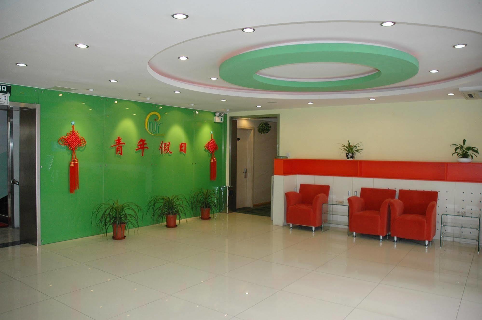 Youth Holiday Hotel Minzu University - Beijing Exterior foto